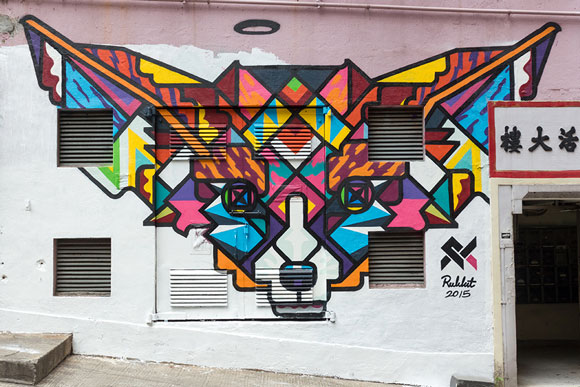 hk_walls_montana_colors_rukkit