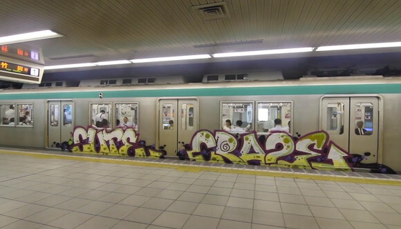 utah_ether_japan_mtn_3